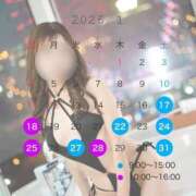 ヒメ日記 2026/01/15 07:28 投稿 白雪りな 密着ヌルヌル 高級やみつきエステ厚木店