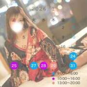 ヒメ日記 2026/01/26 18:18 投稿 白雪りな 密着ヌルヌル 高級やみつきエステ厚木店