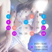 ヒメ日記 2026/02/02 07:48 投稿 白雪りな 密着ヌルヌル 高級やみつきエステ厚木店