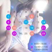 ヒメ日記 2026/02/06 06:58 投稿 白雪りな 密着ヌルヌル 高級やみつきエステ厚木店