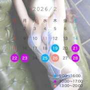 ヒメ日記 2026/02/21 06:48 投稿 白雪りな 密着ヌルヌル 高級やみつきエステ厚木店