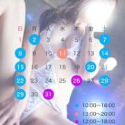 ヒメ日記 2026/03/04 06:58 投稿 白雪りな 密着ヌルヌル 高級やみつきエステ厚木店