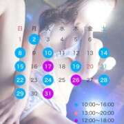 ヒメ日記 2026/03/08 19:39 投稿 白雪りな 密着ヌルヌル 高級やみつきエステ厚木店