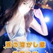 ヒメ日記 2026/03/15 06:48 投稿 白雪りな 密着ヌルヌル 高級やみつきエステ厚木店