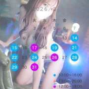 ヒメ日記 2026/03/17 08:38 投稿 白雪りな 密着ヌルヌル 高級やみつきエステ厚木店