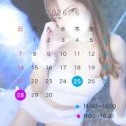 ヒメ日記 2026/06/24 19:48 投稿 白雪りな 密着ヌルヌル 高級やみつきエステ厚木店