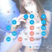ヒメ日記 2026/07/01 19:38 投稿 白雪りな 密着ヌルヌル 高級やみつきエステ厚木店
