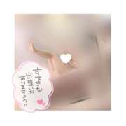 ヒメ日記 2025/04/19 12:23 投稿 あおい 奥様特急三条店