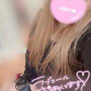 ヒメ日記 2025/04/19 16:48 投稿 あおい 奥様特急三条店