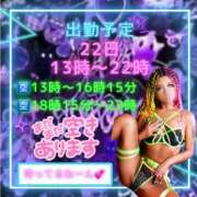 ヒメ日記 2025/04/20 12:27 投稿 超絶★黒ギャルネキ ANEGAL (アネギャル)