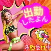 ヒメ日記 2025/04/30 16:33 投稿 超絶★黒ギャルネキ ANEGAL (アネギャル)