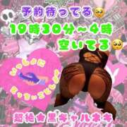 ヒメ日記 2025/04/30 19:46 投稿 超絶★黒ギャルネキ ANEGAL (アネギャル)