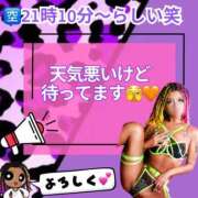 ヒメ日記 2025/05/02 20:00 投稿 超絶★黒ギャルネキ ANEGAL (アネギャル)