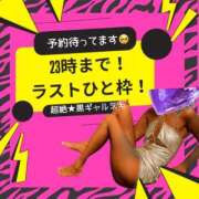 ヒメ日記 2025/05/02 22:10 投稿 超絶★黒ギャルネキ ANEGAL (アネギャル)