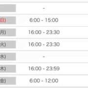 ヒメ日記 2025/06/14 17:59 投稿 うい CECIL