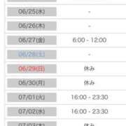 ヒメ日記 2025/06/21 14:36 投稿 うい CECIL