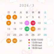 うい 3月🗓 CECIL