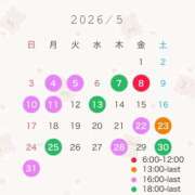 ヒメ日記 2026/04/30 00:13 投稿 うい CECIL