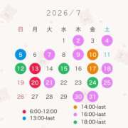 ヒメ日記 2026/06/27 01:05 投稿 うい CECIL