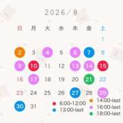 ヒメ日記 2026/07/28 16:43 投稿 うい CECIL