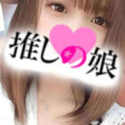 あのん いつも感謝です 推しの娘