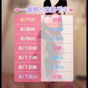 ヒメ日記 2026/06/07 22:22 投稿 まひな 横浜パフパフチェリーパイ