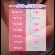 ヒメ日記 2026/06/30 20:02 投稿 まひな 横浜パフパフチェリーパイ