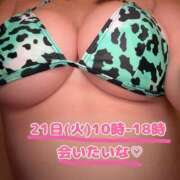 ヒメ日記 2026/07/20 12:03 投稿 まひな 横浜パフパフチェリーパイ