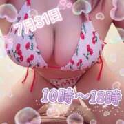 ヒメ日記 2026/07/30 14:52 投稿 まひな 横浜パフパフチェリーパイ