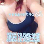 ヒメ日記 2026/08/09 22:52 投稿 まひな 横浜パフパフチェリーパイ