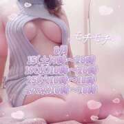 ヒメ日記 2026/08/13 00:12 投稿 まひな 横浜パフパフチェリーパイ