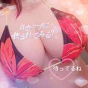 ヒメ日記 2026/08/13 05:02 投稿 まひな 横浜パフパフチェリーパイ