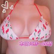 ヒメ日記 2026/08/19 08:02 投稿 まひな 横浜パフパフチェリーパイ