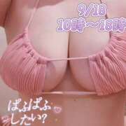 ヒメ日記 2026/09/17 19:03 投稿 まひな 横浜パフパフチェリーパイ
