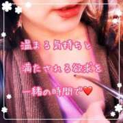 ヒメ日記 2025/04/14 16:28 投稿 千歌(ちか) エッチな熟女(広島)