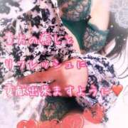 ヒメ日記 2025/04/14 21:38 投稿 千歌(ちか) エッチな熟女(広島)