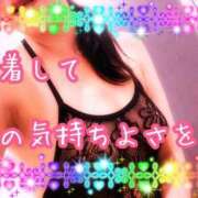 ヒメ日記 2025/04/25 13:33 投稿 千歌(ちか) エッチな熟女(広島)