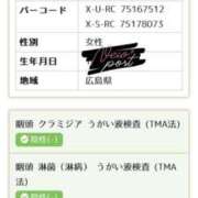 ヒメ日記 2025/06/18 23:27 投稿 千歌(ちか) エッチな熟女(広島)