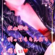 ヒメ日記 2025/07/11 10:20 投稿 千歌(ちか) エッチな熟女(広島)