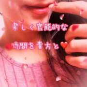 ヒメ日記 2025/07/29 14:00 投稿 千歌(ちか) エッチな熟女(広島)