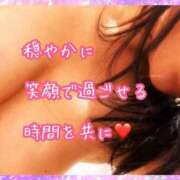 ヒメ日記 2025/08/02 11:40 投稿 千歌(ちか) エッチな熟女(広島)