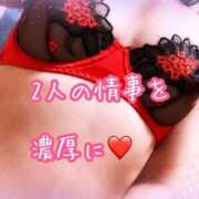 ヒメ日記 2025/08/13 17:00 投稿 千歌(ちか) エッチな熟女(広島)