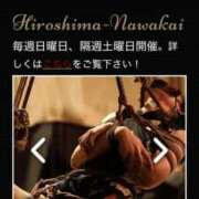 ヒメ日記 2025/08/30 12:20 投稿 千歌(ちか) エッチな熟女(広島)