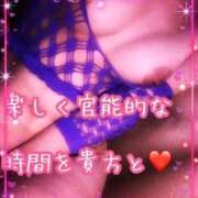 ヒメ日記 2025/09/27 14:20 投稿 千歌(ちか) エッチな熟女(広島)