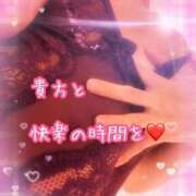 ヒメ日記 2025/10/27 20:01 投稿 千歌(ちか) エッチな熟女(広島)