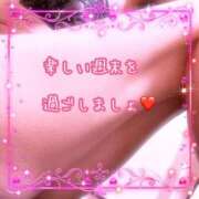 ヒメ日記 2025/11/14 13:08 投稿 千歌(ちか) エッチな熟女(広島)