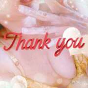 ヒメ日記 2025/11/16 00:58 投稿 千歌(ちか) エッチな熟女(広島)