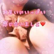 ヒメ日記 2025/11/17 14:07 投稿 千歌(ちか) エッチな熟女(広島)