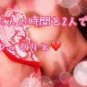 ヒメ日記 2025/11/27 22:57 投稿 千歌(ちか) エッチな熟女(広島)