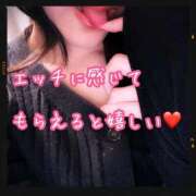 ヒメ日記 2025/12/09 10:20 投稿 千歌(ちか) エッチな熟女(広島)